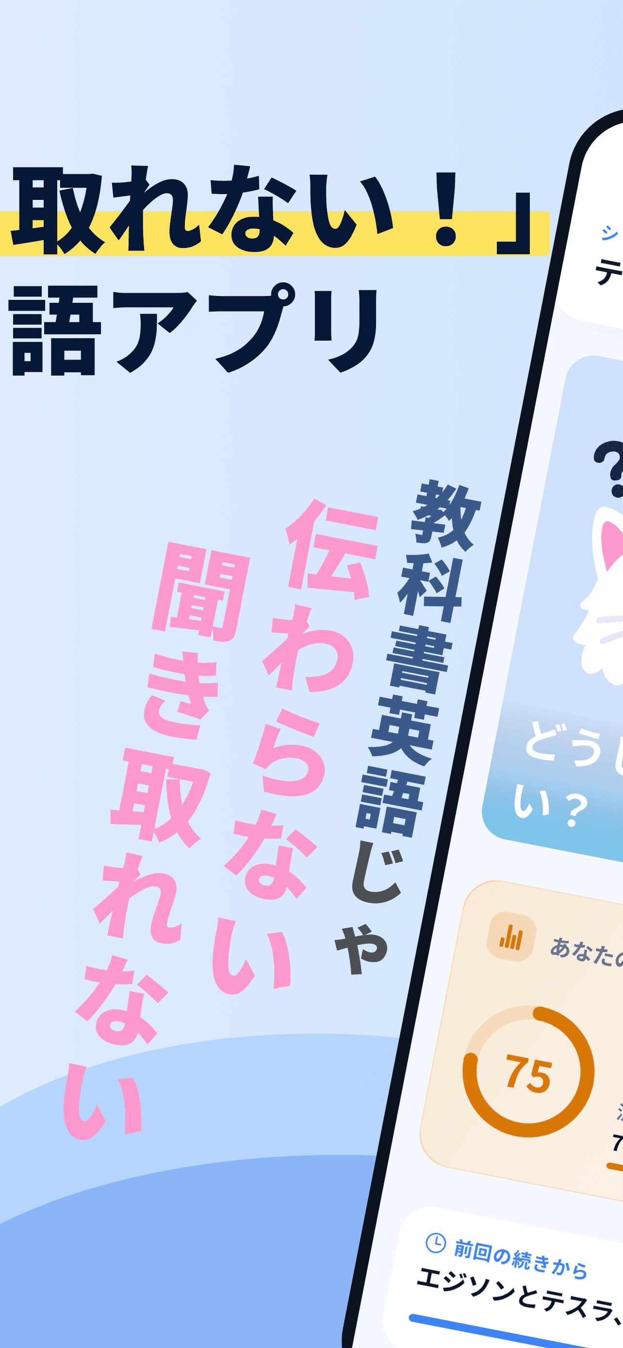 Hanas app screenshot 2