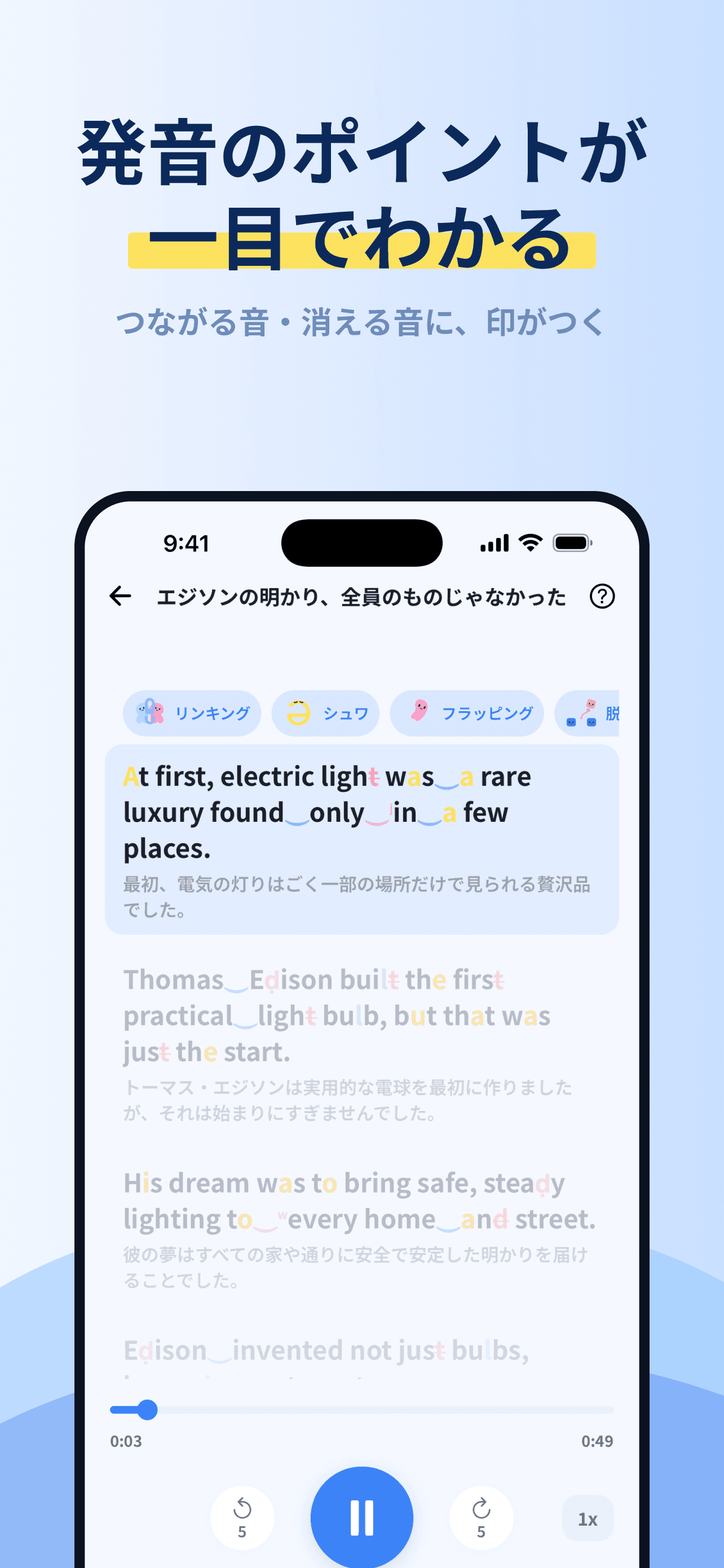 Hanas app screenshot 4
