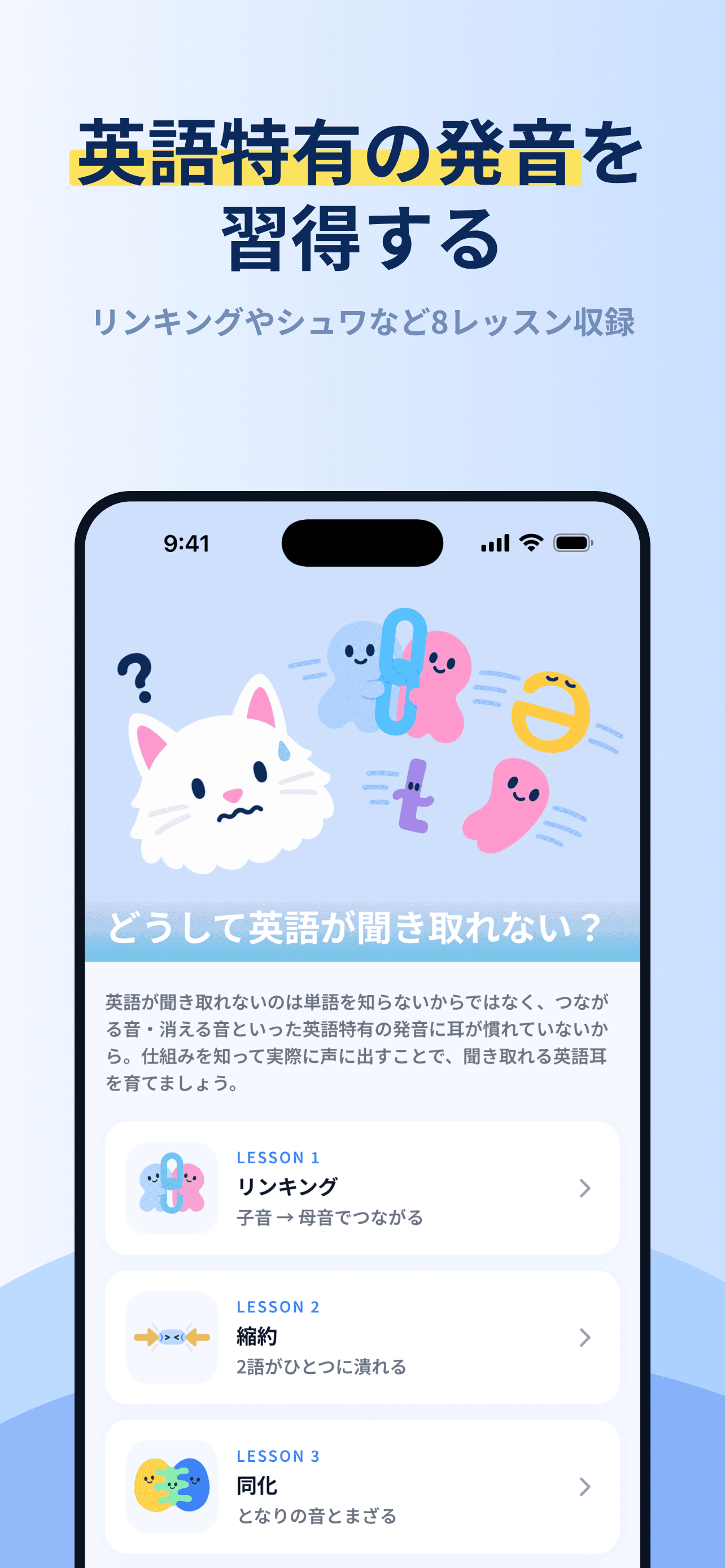 Hanas app screenshot 7