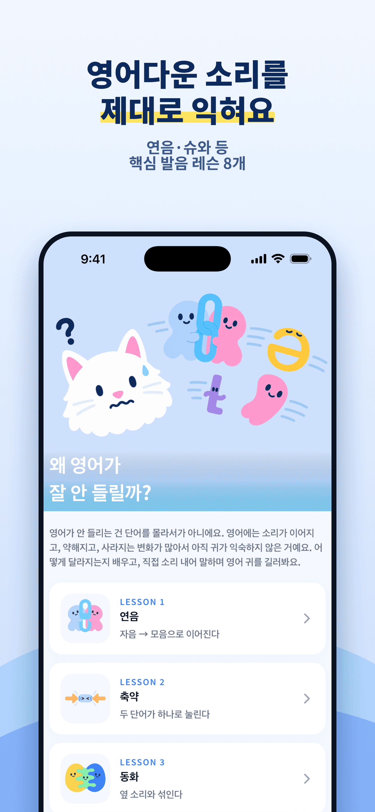 Hanas app screenshot 7