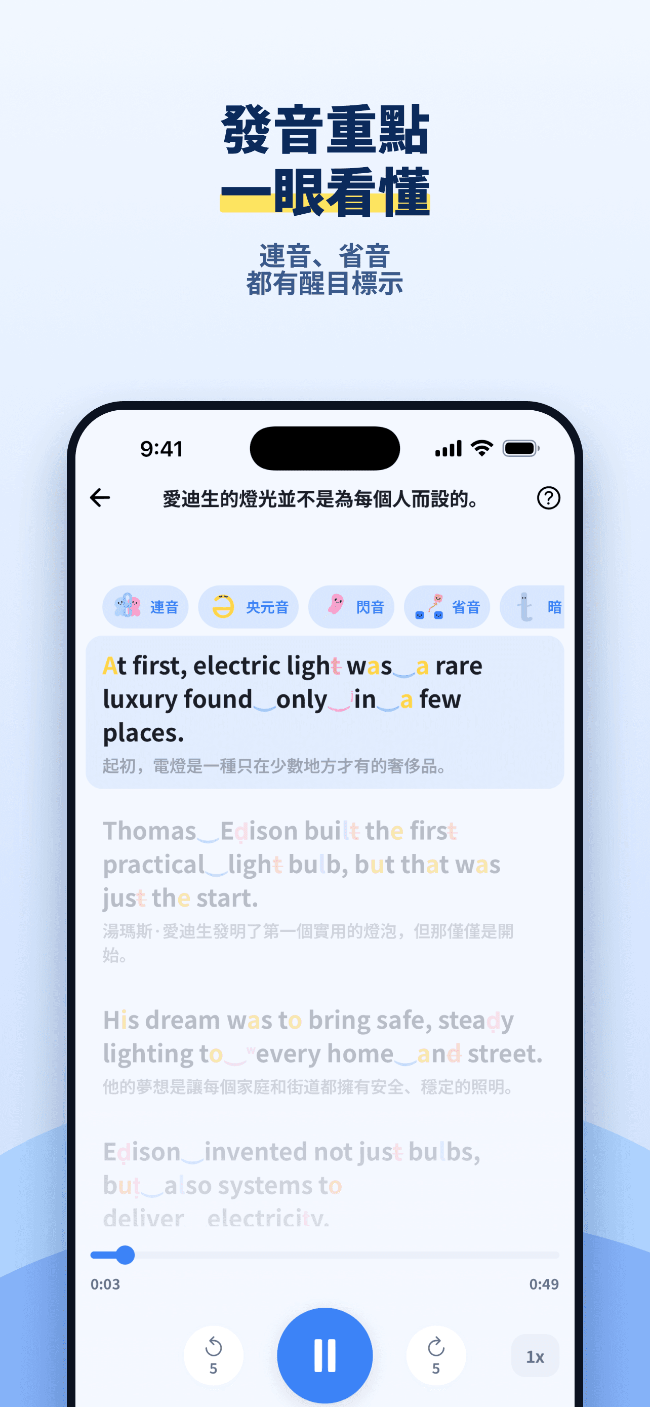 Hanas app screenshot 4
